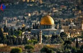 اليونسكو تتحدى الاحتلال مجددا وتؤكد على الهوية العربية للقدس المحتلة