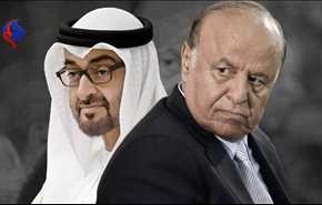 هادي لـ