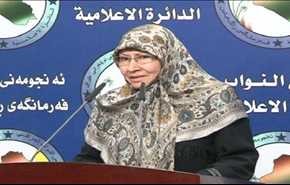 نائبة عراقية تمسح بـ 