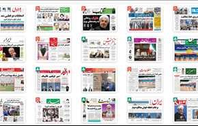 از 