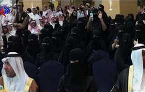 بالفيديو: اختلاط في حفل تخرج طلاب جامعة فهد بن سلطان يثير الجدل