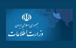 وزارت اطلاعات، عملیات تروریستی را خنثی کرد