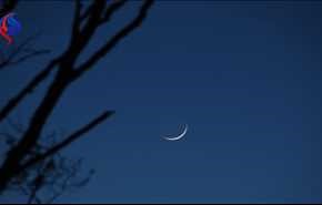 متى يمكن رؤية هلال شهر رمضان في العراق ؟