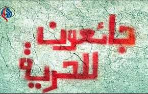 الأسرى المضربون في مرحلة صحية حرجة