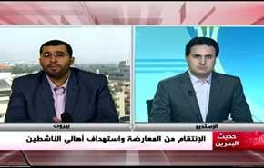 الانتقام من المعارضة واستهداف أهالي الناشطين- الجزء الاول