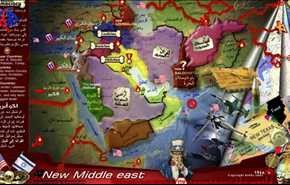 تقسيم “الشرق الأوسط”: عوامل مساعدة!