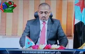 خفايا صادمة.. الإمارات سلمت “الزبيدي” أموالا ضخمة وأسلحة لتنفيذ انقلاب بعدن