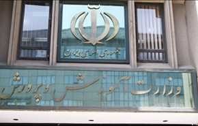 مدارس کدام شهرها روز شنبه تعطيل است؟