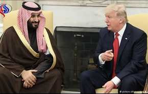 صحف ألمانية تسخر مما فعلته السعودية لاستقبال ترامب!