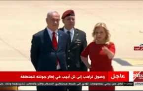 شاهد بالفيديو... کیف آصابت سارة نتنياهو بالملل اثر تأخر هبوط طائرة ترامب