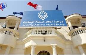 الوفاق تطلق نداءً عاجلاً إلى العالم لوقف المجزرة في البحرين