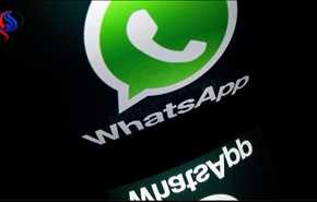 ثورة في برنامج واتساب.. إمكانية حذف الرسائل حتى بعد إرسالها