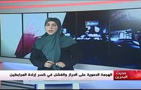 الهجمة الدموية على الدراز والفشل في كسر إرادة المرابطين- الجزء الاول