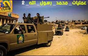 الحشد الشعبي يحرر قريتين مهمين لداعش ويقتل 20 منهم شمال شرق البعاج