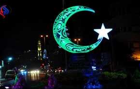 متى سيكون أول أيام شهر رمضان المبارك في لبنان؟