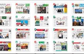 از 