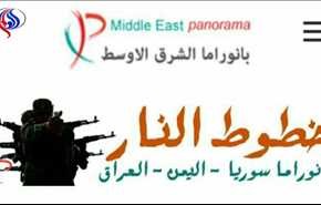اختراق موقع (بانوراما الشرق الاوسط) - قرصنة 