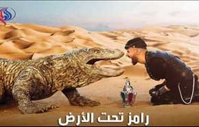 رامز جلال يثير الجدل مع بداية شهر رمضان