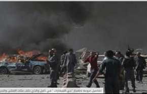 تفاصيل مروعة لانفجار 