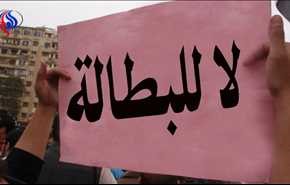 ارتفاع معدل البطالة في الاردن الى 18،2 بالمائة