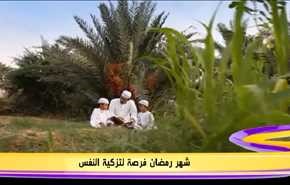 اثر العبادة والصلاة في تزكية النفس في شهر رمضان