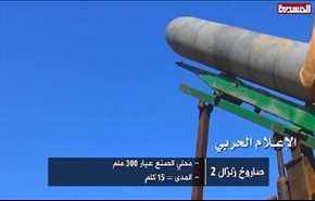 صواريخ زلزال 2 وكاتيوشا تستهدف المرتزقة في موزع بـ تعز