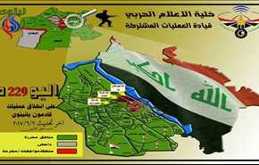 بالصورة.. اخر تحديث لتواجد بقايا 