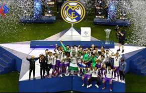 دوري أبطال أوروبا: ريال مدريد يحرز لقبه الثاني عشر