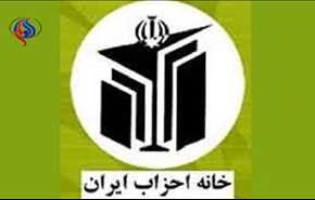 امام (ره) ایران اسلامی را به الگوی حق طلبان مبدل کرد
