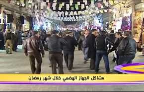 مشاكل الجهاز الهضمي خلال شهر رمضان