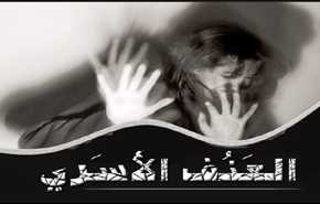 بالصور.. مصريات يشعلن غضب 