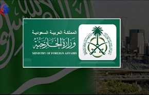 بالصورة... الخارجية السعودية تغازل مواطني قطر بتغريدة غامضة!