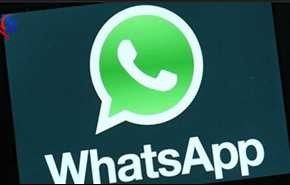 واتساب يضيف ميزة الرد السريع وخاصيتين مميزتين .. تعرف عليها