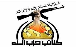 كتائب حزب الله العراق تدين التفجيرات الإرهابية في طهران