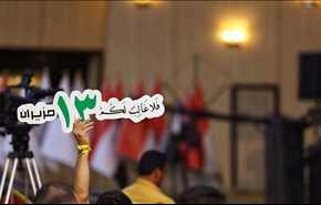 الحشد الشعبي يحيي الذكرى الثالثة لتأسيسه والكلمات تشيد بتضحيات المقاتلين