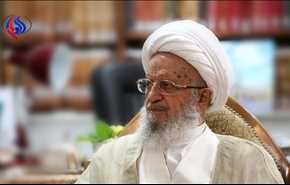 آیت الله مکارم شیرازی میزان فطریۀ امسال را اعلام کرد