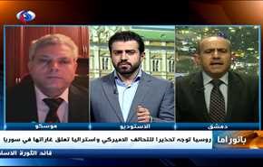 ايران والعراق... خندق واحد والضربات الصاروخية الايرانية والاجواء السورية