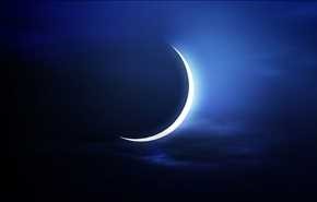 آخر التطورات بشأن تحديد يوم عيد الفطر