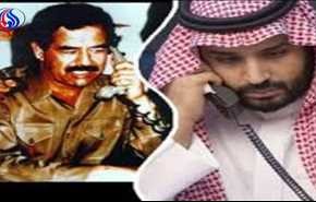 من صدام الى إبن سلمان .. هل تكون نفس النهاية؟!