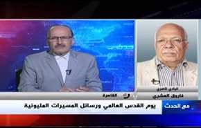 يوم القدس العالمي ورسائل المسيرات المليونية- الجزء الثاني