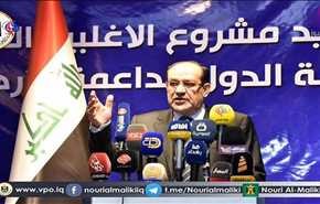 المالكي يحذر من مؤامرات مابعد 