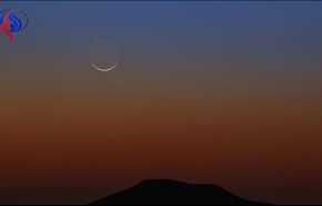 هذه الدول اعلنت غدا الأحد أول ايام عيد الفطر!