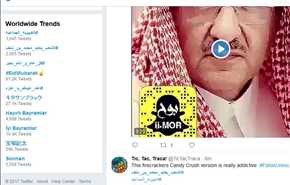 بعد عزله من جميع مناصبه السعوديون يصرون على معايدة محمد بن نايف!