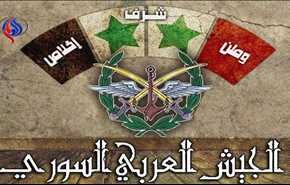 الجيش السوري يحذر الاحتلال من مغبة اعتداءاته في القنيطرة