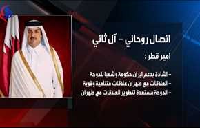 بالفيديو.. اولى خطوات رد قطر على مطالب دول الحصار التعجيزية