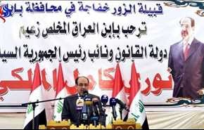 المالكي يعلن نهاية مرحلة 