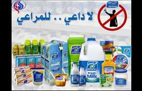 القطريون يقاطعون منتجات دول الحصار