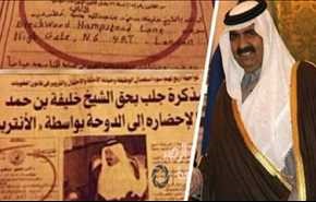 الاعلام المصري يصف القيادة القطرية بـ