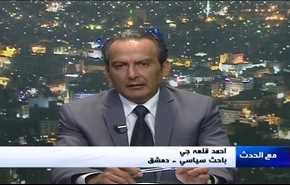 إفشال محادثات 