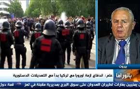 الموصل واعلان النصر الكامل وواشنطن باتت واقعية بشان سوريا